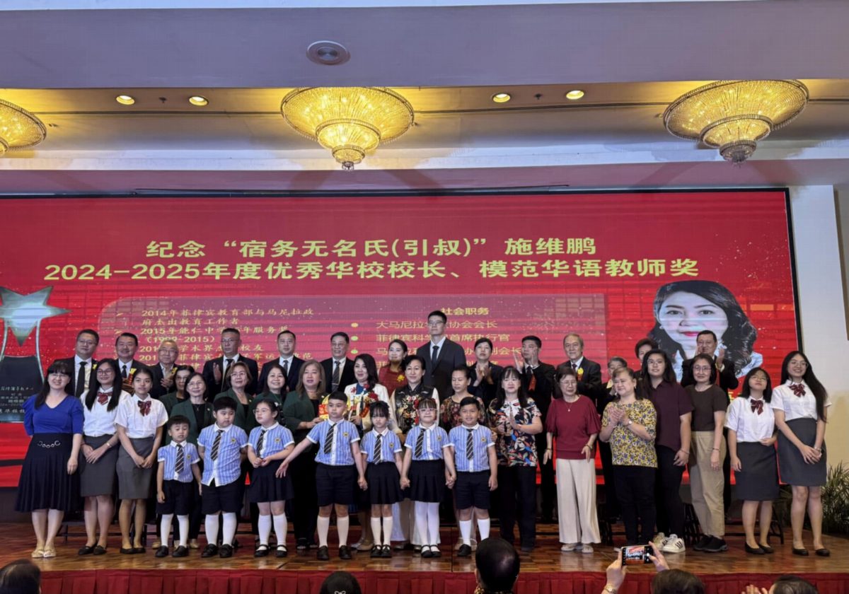 An awarding ceremony